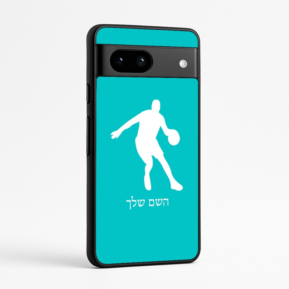 כיסוי בעיצוב אישי עם השם שלך לדגם - Google Pixel 7a 5G בעיצוב שחקן כדורסל