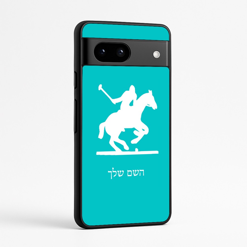 כיסוי בעיצוב אישי עם השם שלך לדגם - Google Pixel 7a 5G בעיצוב שחקן פולו - סוס