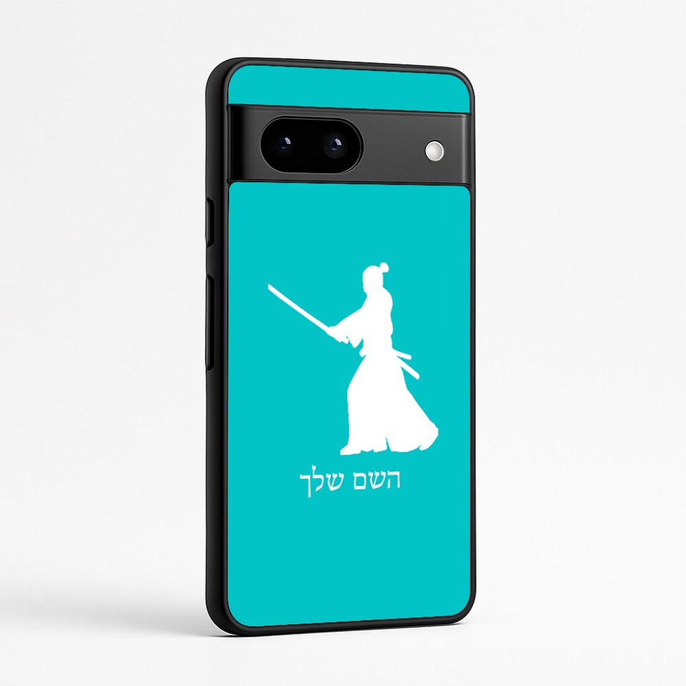 כיסוי בעיצוב אישי עם השם שלך לדגם - Google Pixel 7a 5G בעיצוב סמוראי