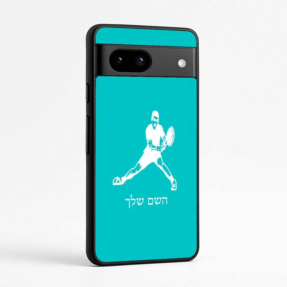 כיסוי בעיצוב אישי עם השם שלך לדגם - Google Pixel 7a 5G בעיצוב שחקן טניס