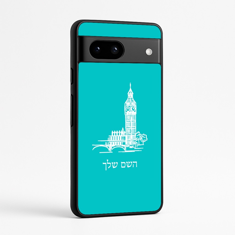 כיסוי בעיצוב אישי עם השם שלך לדגם - Google Pixel 7a 5G בעיצוב ביג בן