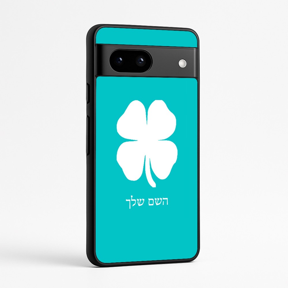 כיסוי בעיצוב אישי עם השם שלך לדגם - Google Pixel 7a 5G בעיצוב קלבר