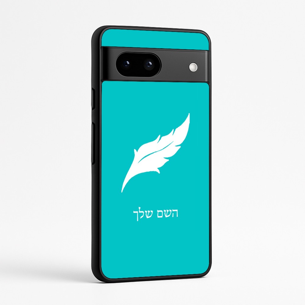 כיסוי בעיצוב אישי עם השם שלך לדגם - Google Pixel 7a 5G בעיצוב נוצת נוצה