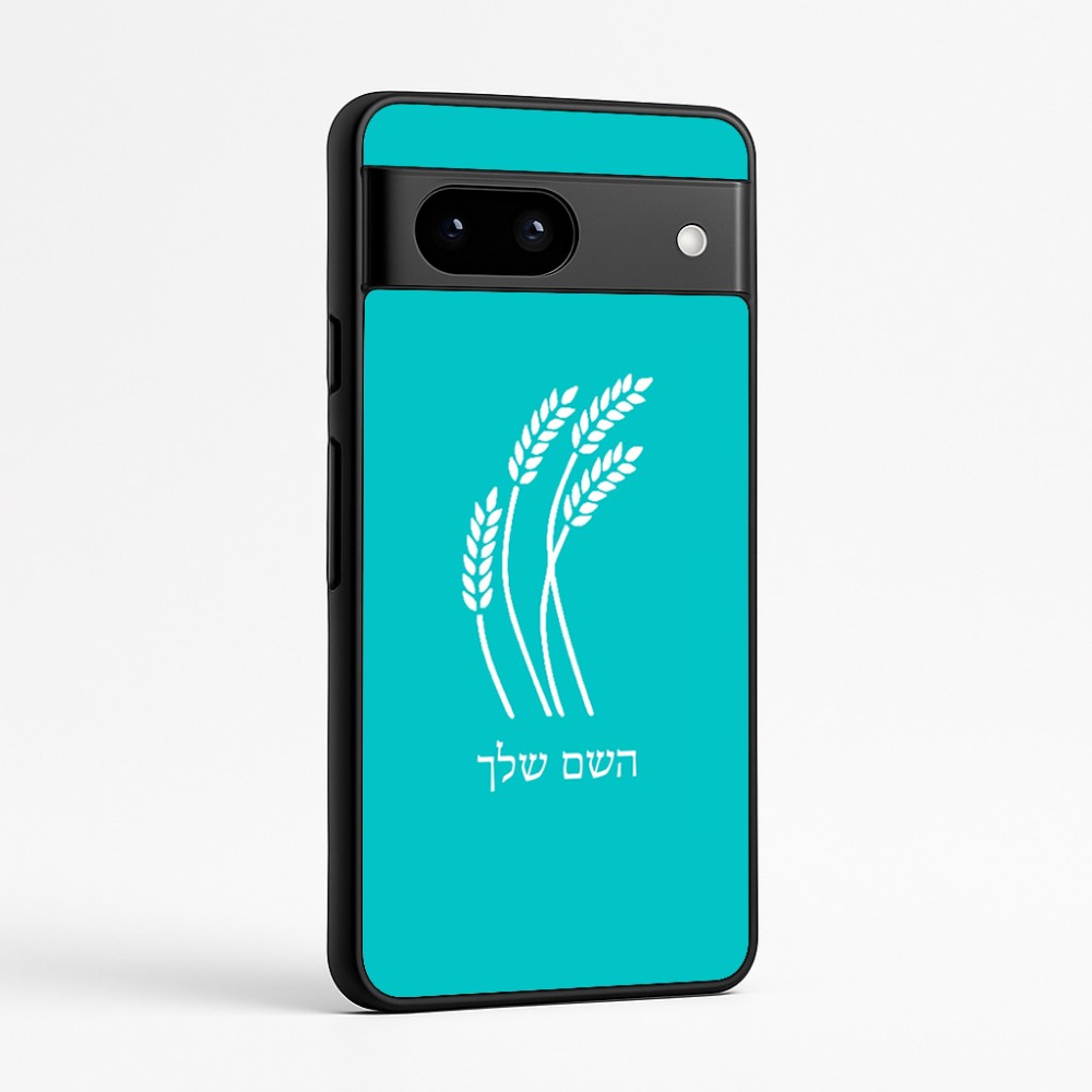 כיסוי בעיצוב אישי עם השם שלך לדגם - Google Pixel 7a 5G בעיצוב חיטה גלית זהב