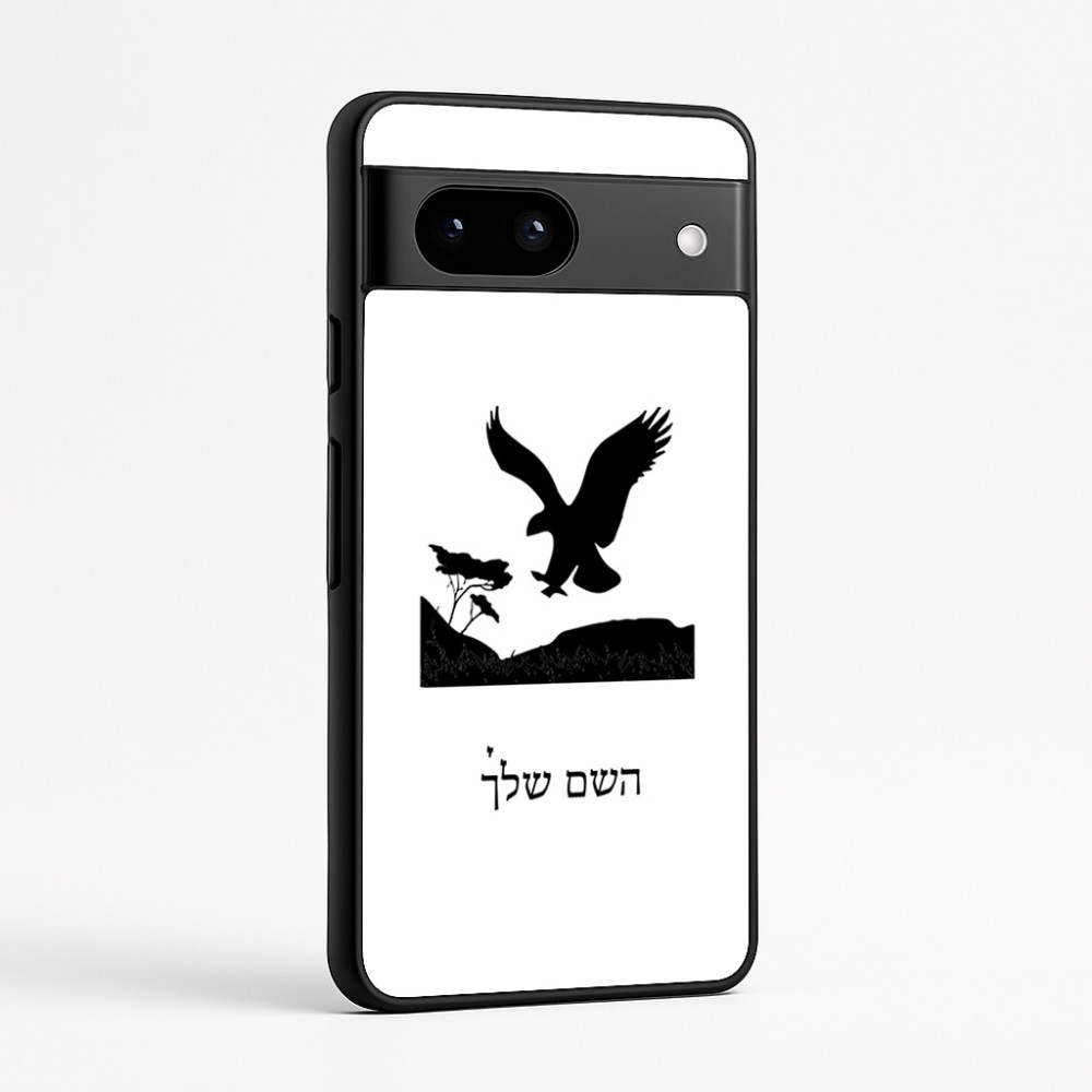 כיסוי בעיצוב אישי עם השם שלך לדגם - Google Pixel 7a 5G בעיצוב נשר אמריקאי