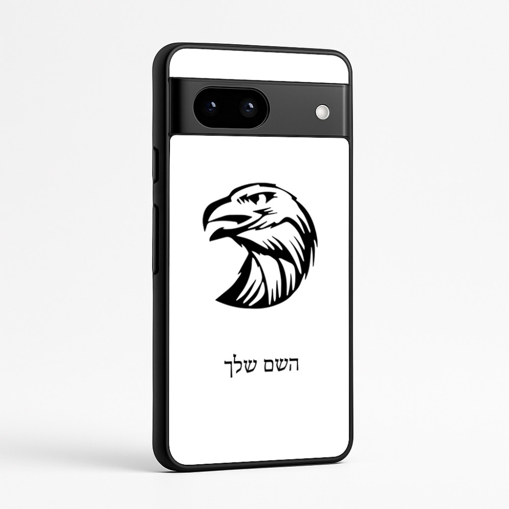 כיסוי בעיצוב אישי עם השם שלך לדגם - Google Pixel 7a 5G בעיצוב ראש נשר