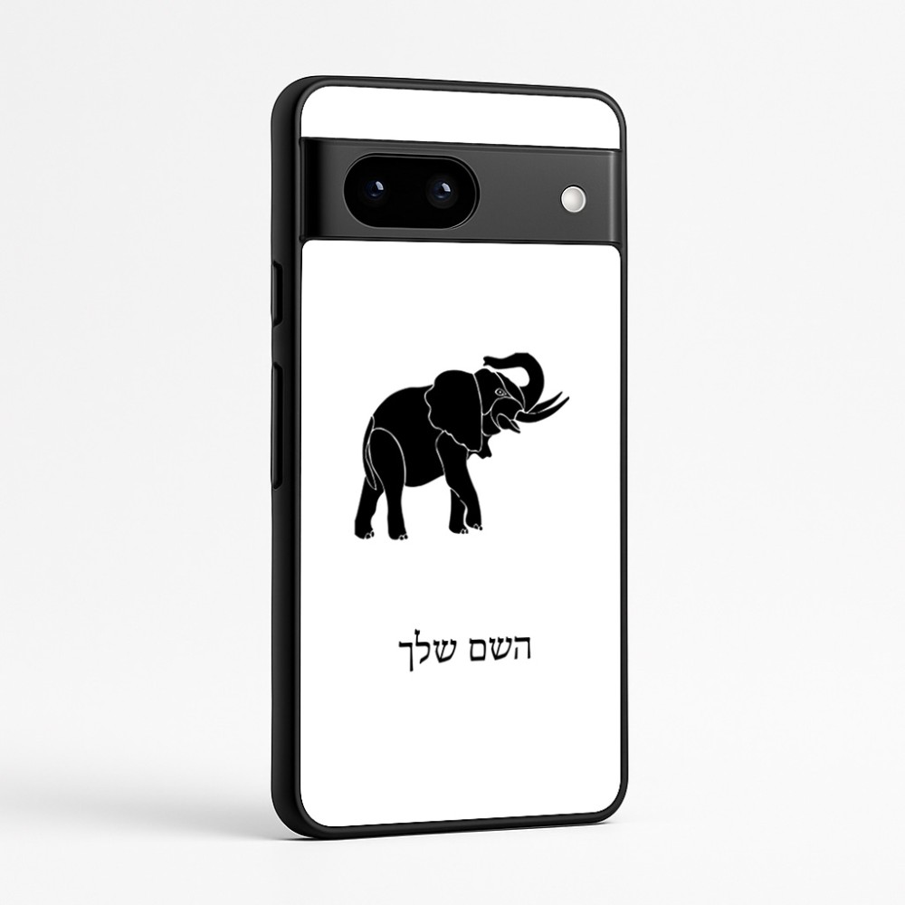 כיסוי בעיצוב אישי עם השם שלך לדגם - Google Pixel 7a 5G בעיצוב פיל