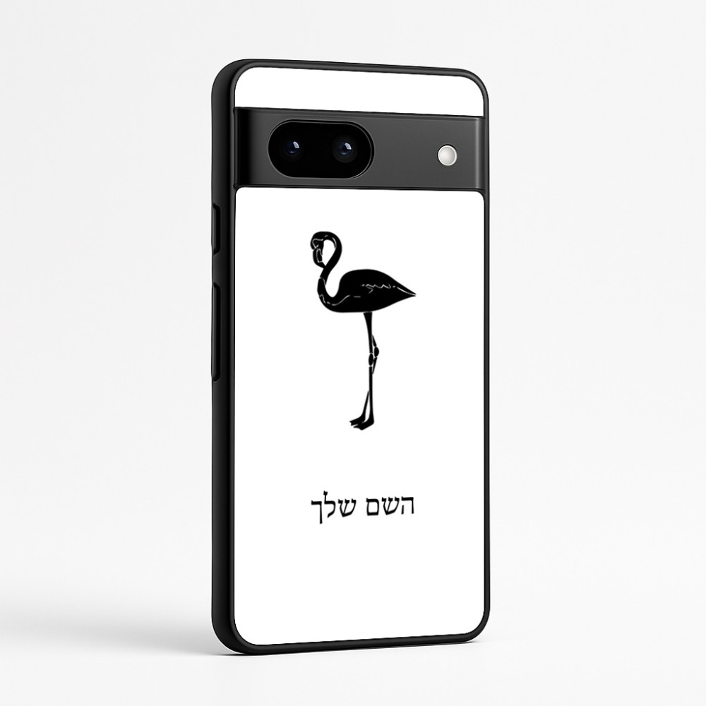 כיסוי בעיצוב אישי עם השם שלך לדגם - Google Pixel 7a 5G בעיצוב אנפה