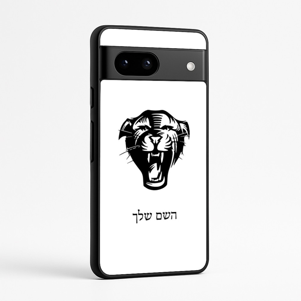 כיסוי בעיצוב אישי עם השם שלך לדגם - Google Pixel 7a 5G בעיצוב פני פנטרה