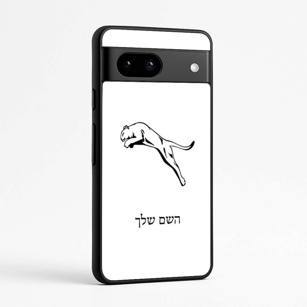 כיסוי בעיצוב אישי עם השם שלך לדגם - Google Pixel 7a 5G בעיצוב פומה