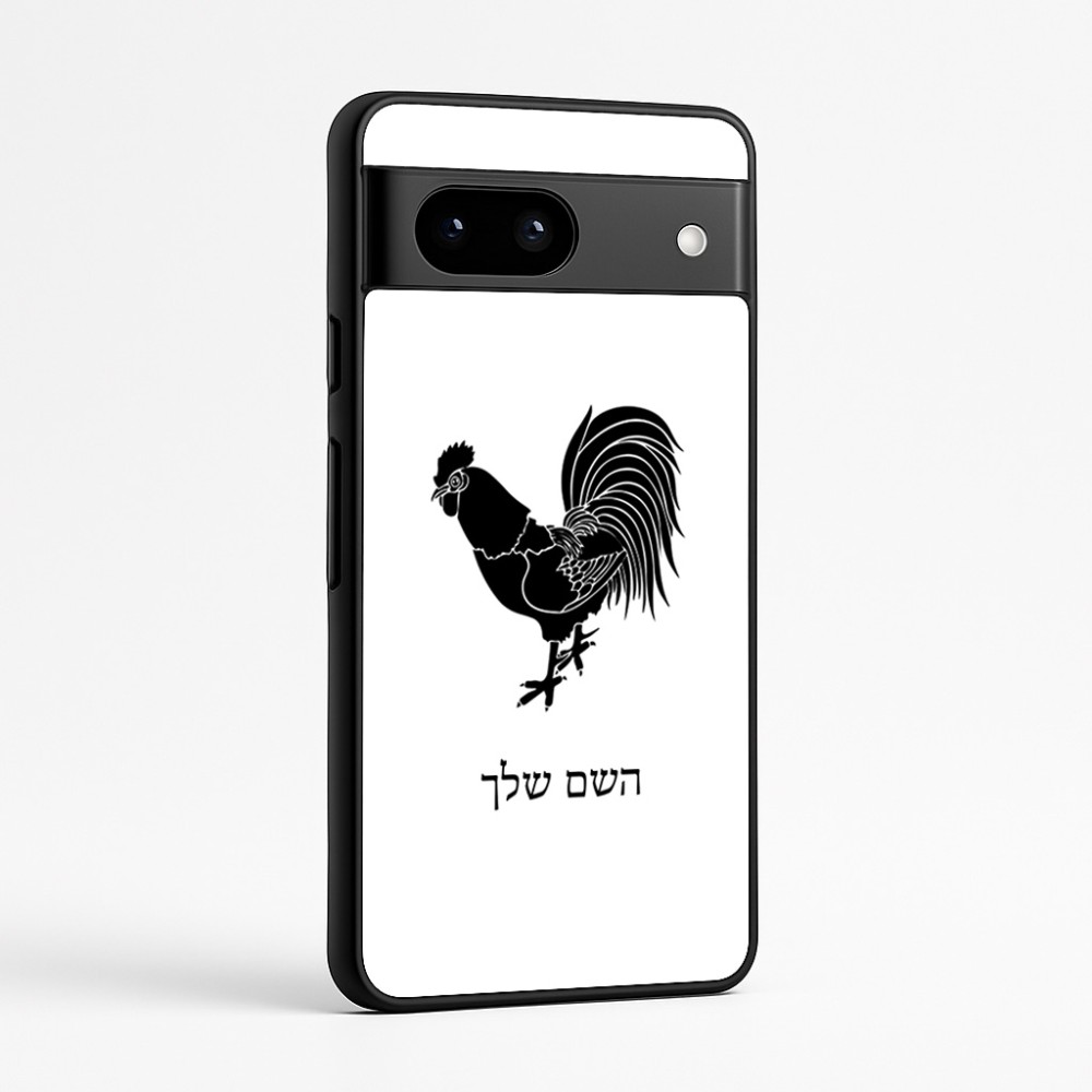 כיסוי בעיצוב אישי עם השם שלך לדגם - Google Pixel 7a 5G בעיצוב תרנגול