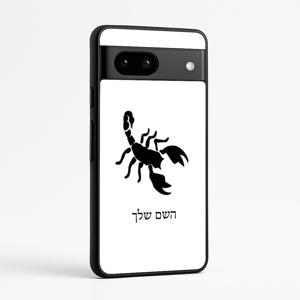 כיסוי בעיצוב אישי עם השם שלך לדגם - Google Pixel 7a 5G בעיצוב עקרב