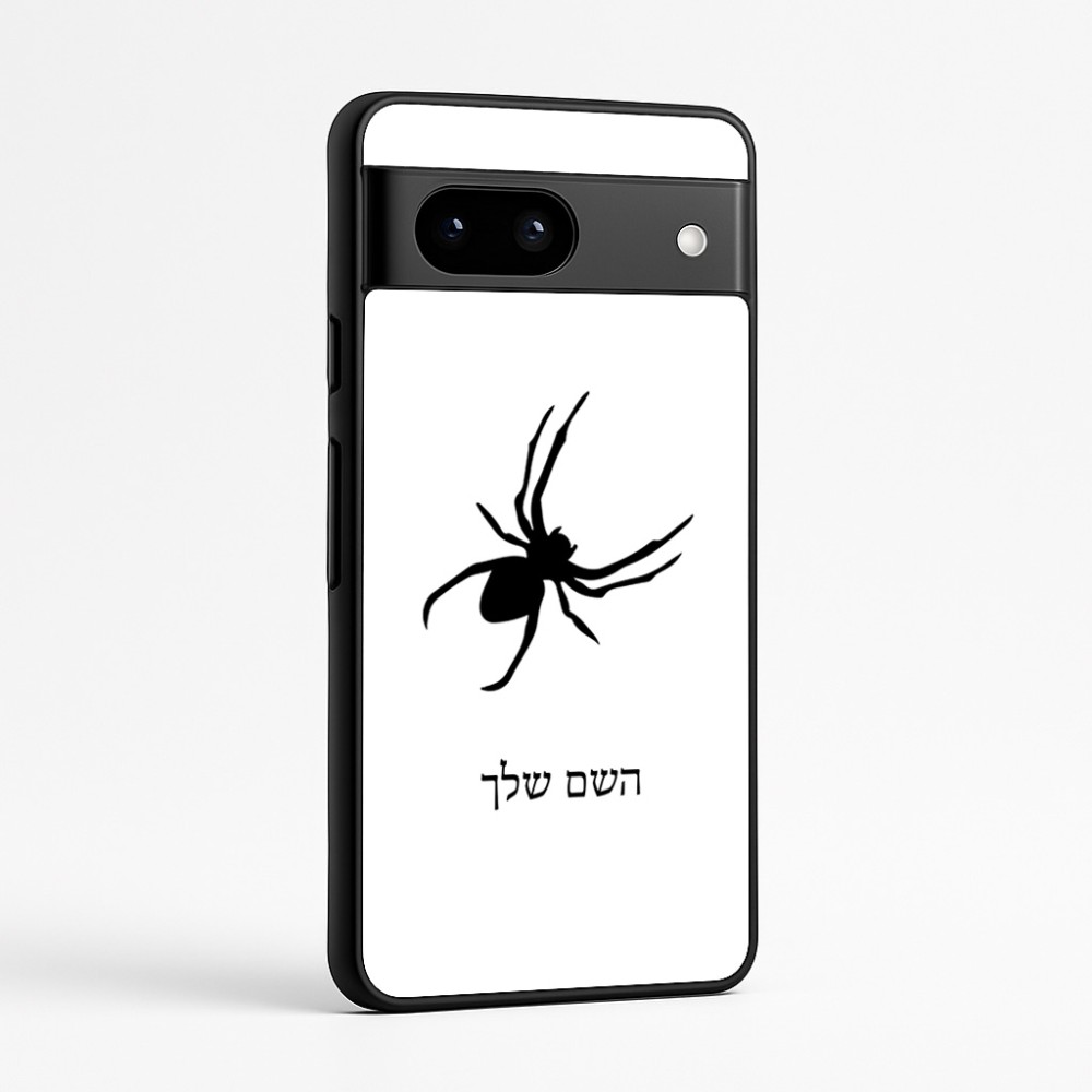 כיסוי בעיצוב אישי עם השם שלך לדגם - Google Pixel 7a 5G בעיצוב עכביש