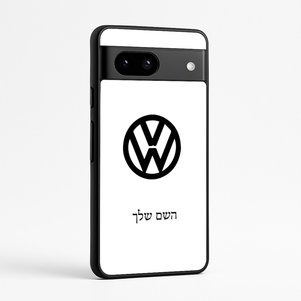 כיסוי בעיצוב אישי עם השם שלך לדגם - Google Pixel 7a 5G בעיצוב פולקסווגן