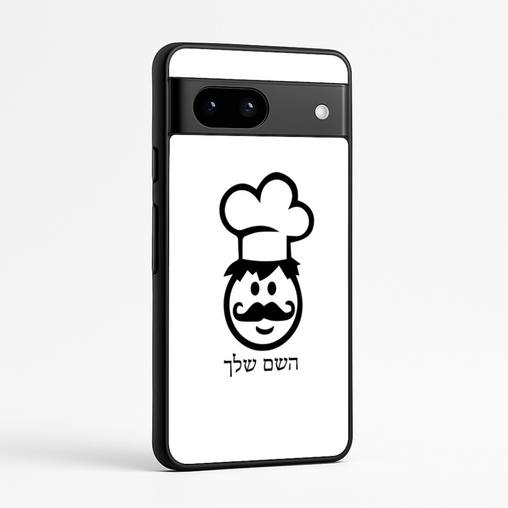 כיסוי בעיצוב אישי עם השם שלך לדגם - Google Pixel 7a 5G בעיצוב שף