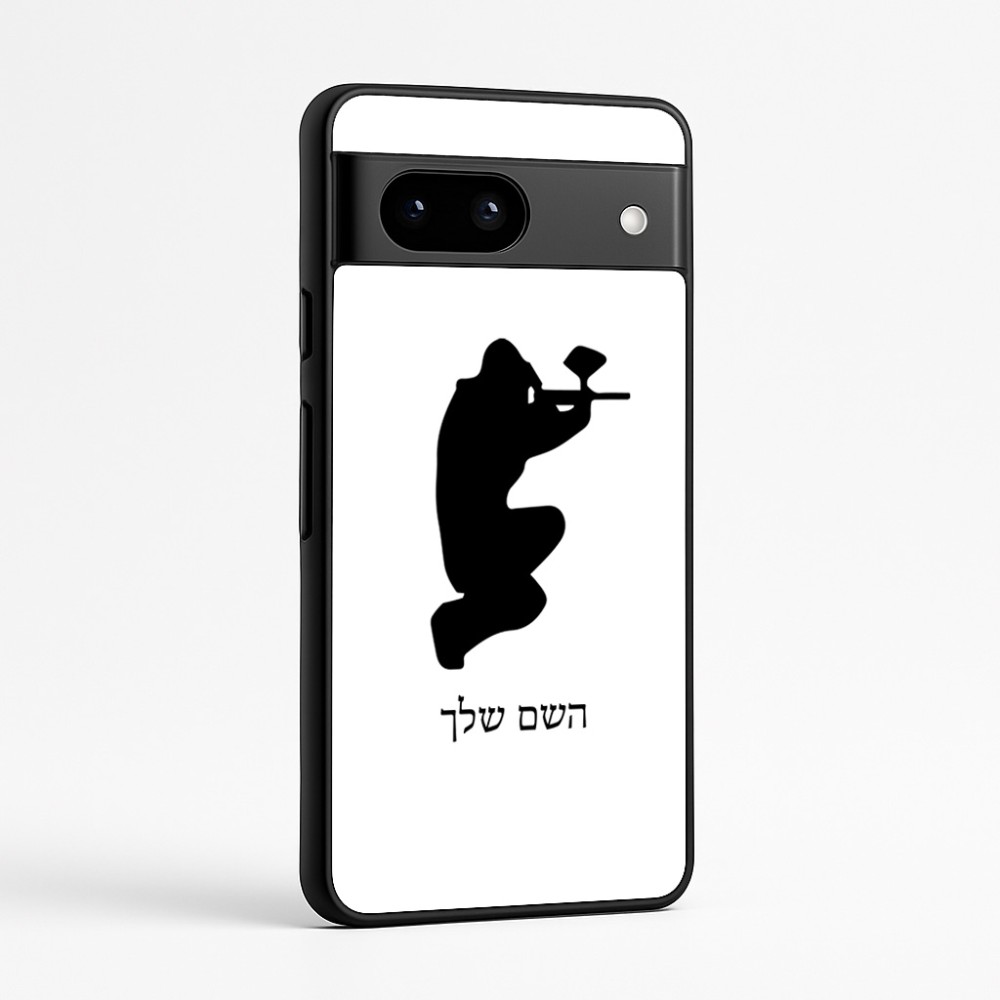 כיסוי בעיצוב אישי עם השם שלך לדגם - Google Pixel 7a 5G בעיצוב שחקן כאב כדור