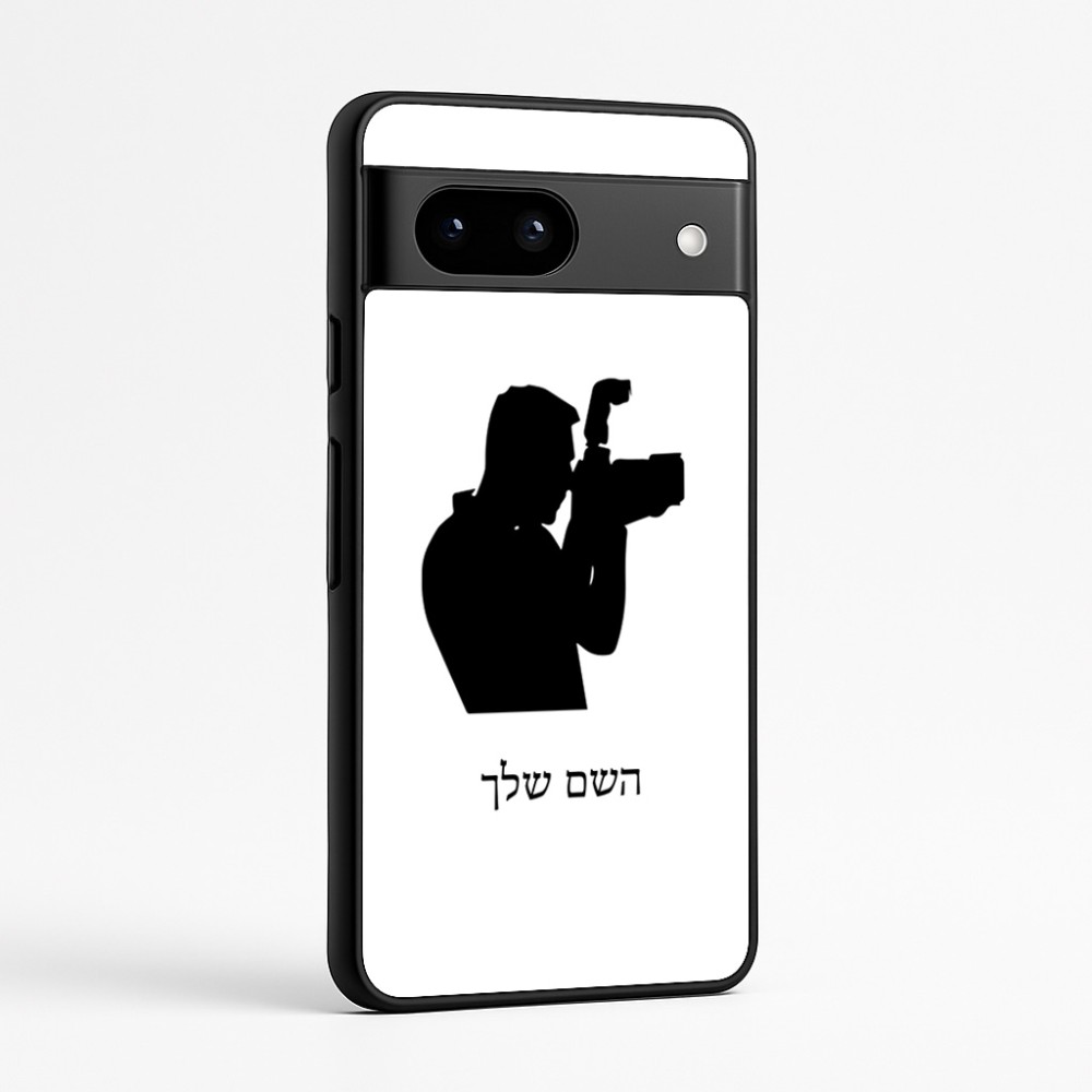כיסוי בעיצוב אישי עם השם שלך לדגם - Google Pixel 7a 5G בעיצוב צלם - גברים