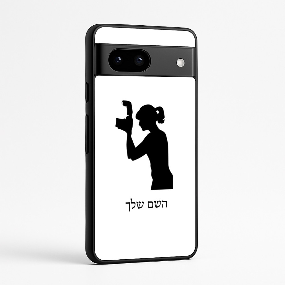כיסוי בעיצוב אישי עם השם שלך לדגם - Google Pixel 7a 5G בעיצוב צלמת - אישה