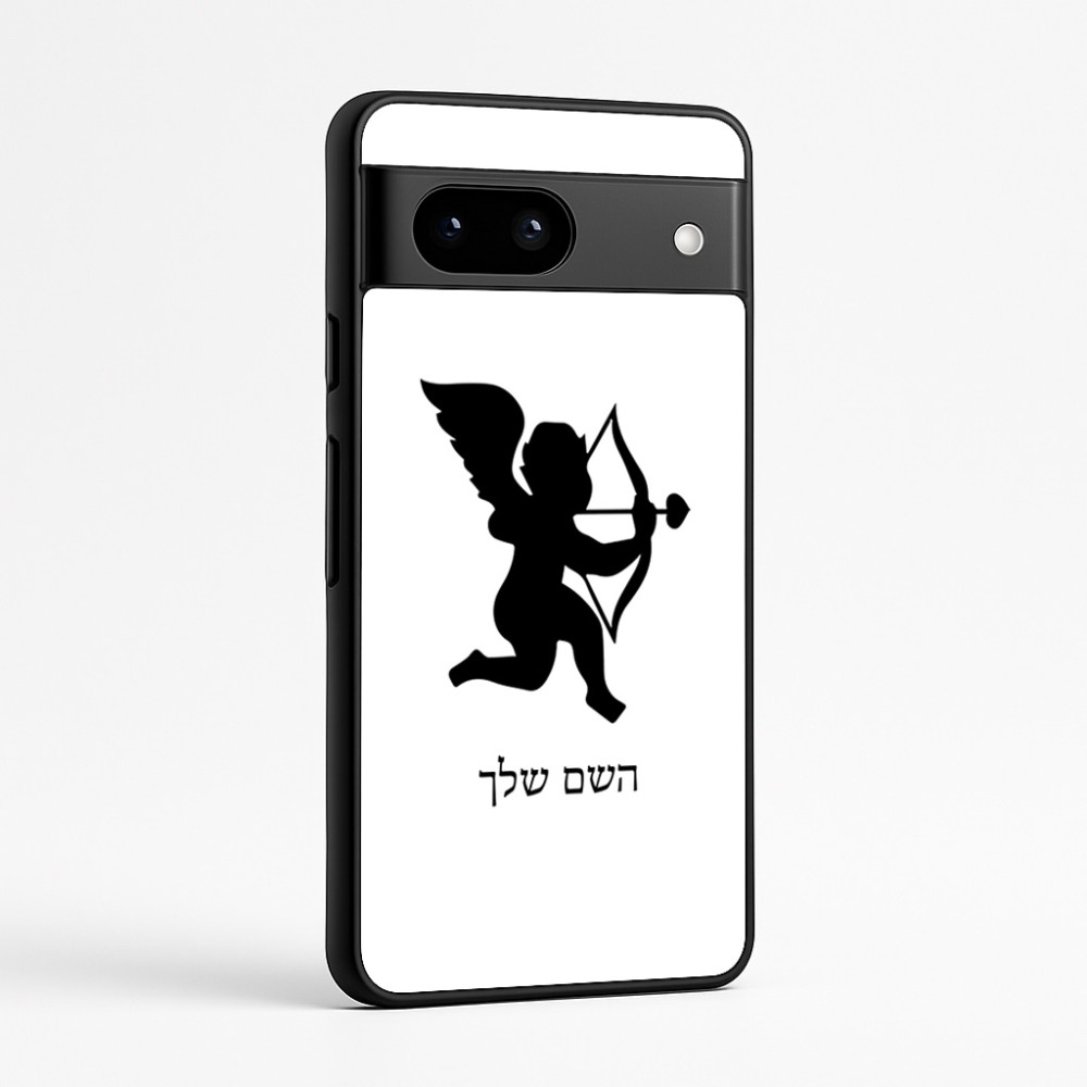כיסוי בעיצוב אישי עם השם שלך לדגם - Google Pixel 7a 5G בעיצוב קופידון