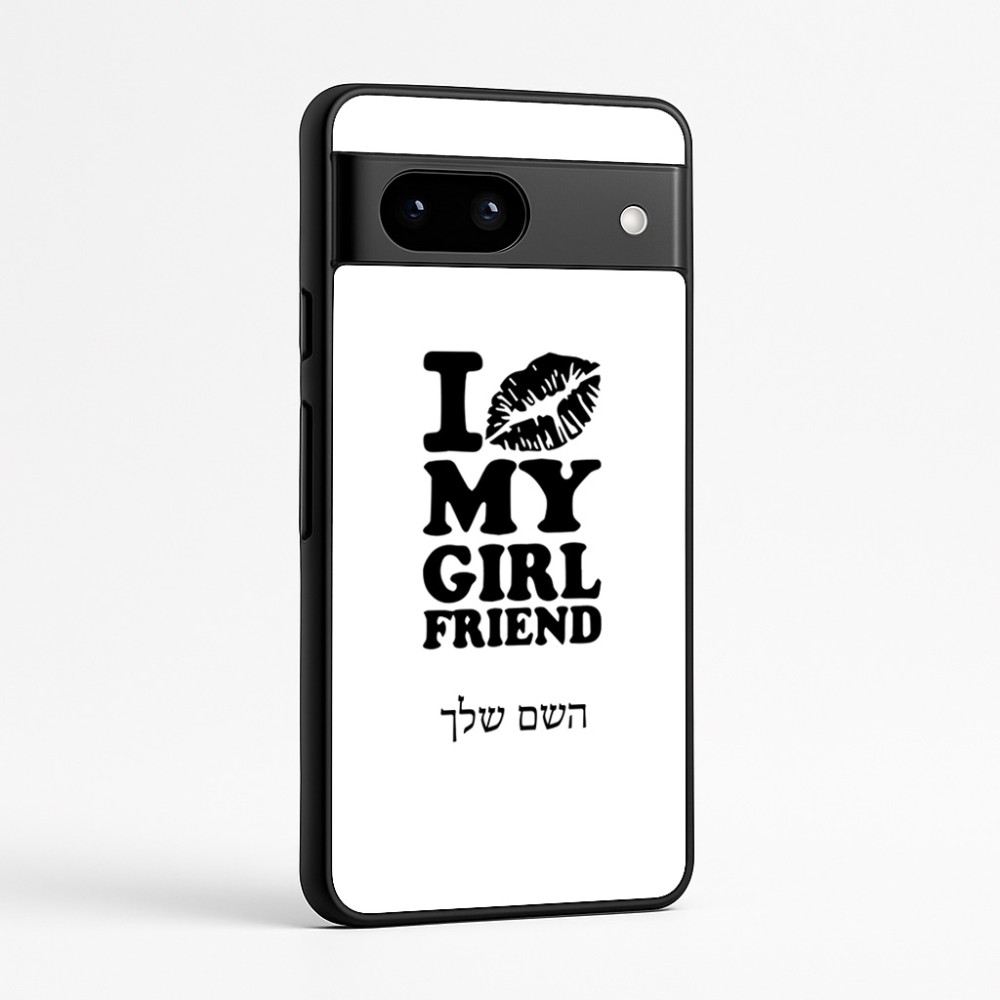 כיסוי בעיצוב אישי עם השם שלך לדגם - Google Pixel 7a 5G בעיצוב לנשק את החברה שלי