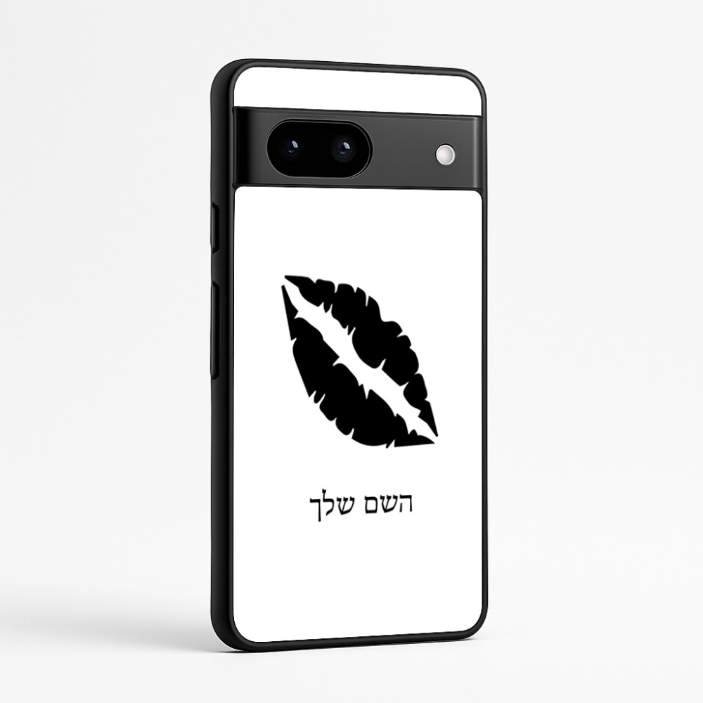 כיסוי בעיצוב אישי עם השם שלך לדגם - Google Pixel 7a 5G בעיצוב שפתיים - נשיקה
