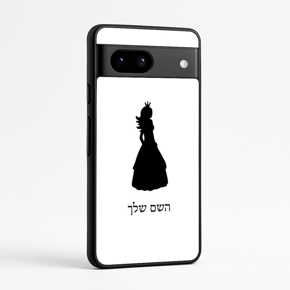 כיסוי בעיצוב אישי עם השם שלך לדגם - Google Pixel 7a 5G בעיצוב נסיכה
