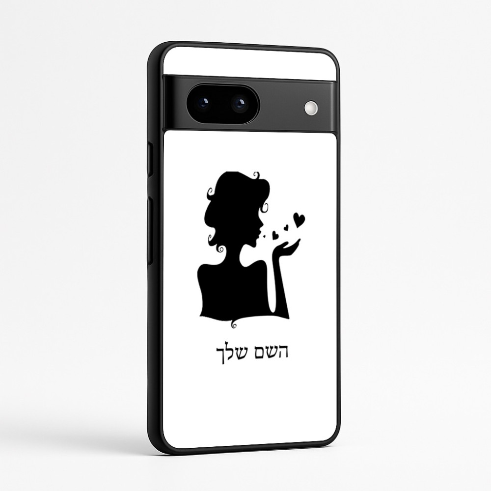 כיסוי בעיצוב אישי עם השם שלך לדגם - Google Pixel 7a 5G בעיצוב אהבת נשים