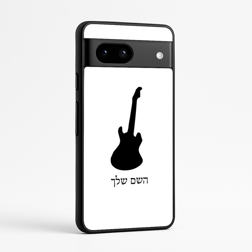 כיסוי בעיצוב אישי עם השם שלך לדגם - Google Pixel 7a 5G בעיצוב גיטרה