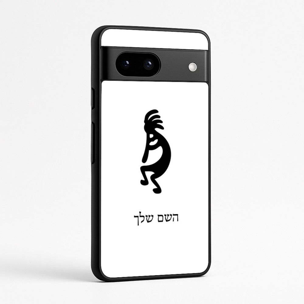 כיסוי בעיצוב אישי עם השם שלך לדגם - Google Pixel 7a 5G בעיצוב קוקופלי