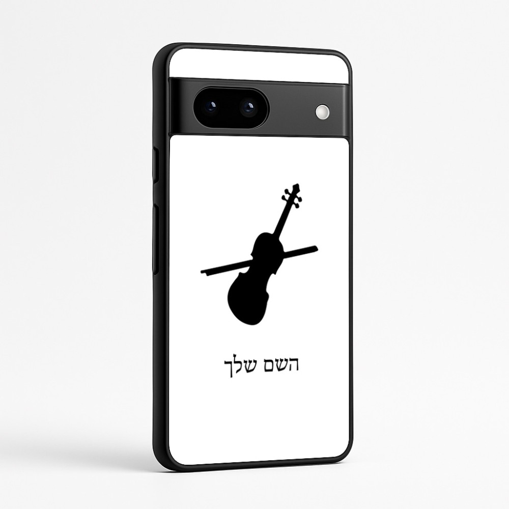 כיסוי בעיצוב אישי עם השם שלך לדגם - Google Pixel 7a 5G בעיצוב כינור