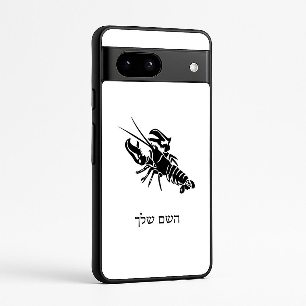כיסוי בעיצוב אישי עם השם שלך לדגם - Google Pixel 7a 5G בעיצוב מזלות - סרטן