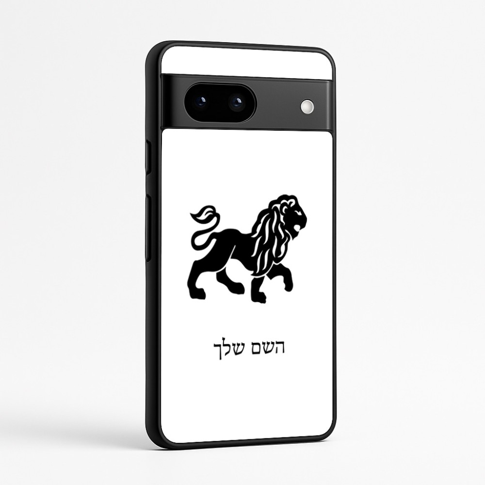 כיסוי בעיצוב אישי עם השם שלך לדגם - Google Pixel 7a 5G בעיצוב מזלות - אריה