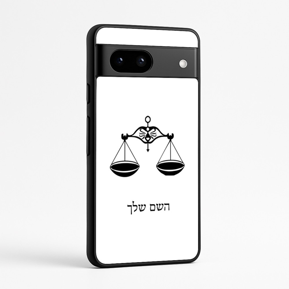 כיסוי בעיצוב אישי עם השם שלך לדגם - Google Pixel 7a 5G בעיצוב מזלות - מאזניים