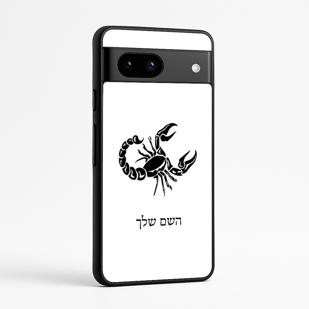 כיסוי בעיצוב אישי עם השם שלך לדגם - Google Pixel 7a 5G בעיצוב מזלות - עקרב