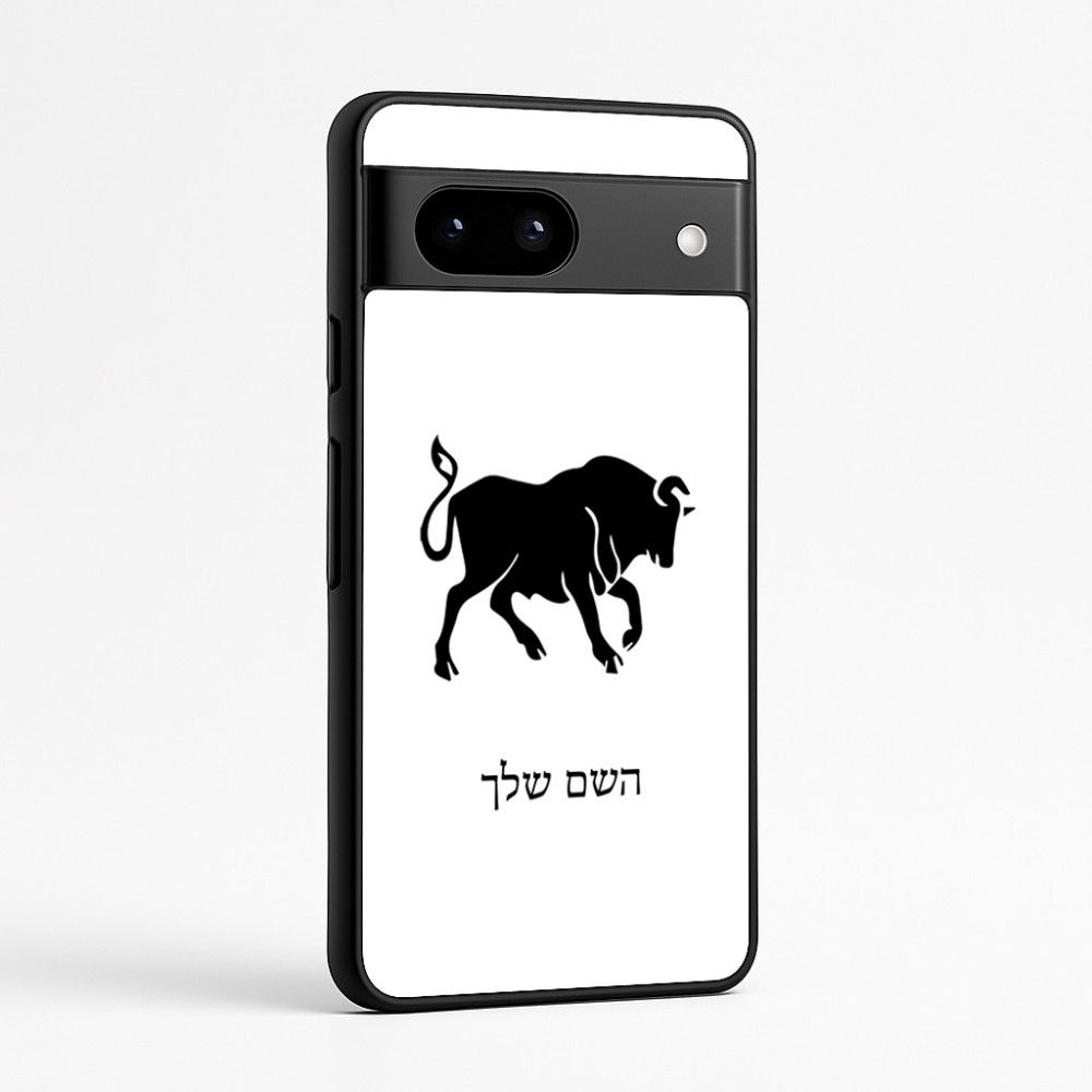 כיסוי בעיצוב אישי עם השם שלך לדגם - Google Pixel 7a 5G בעיצוב מזלות - שור