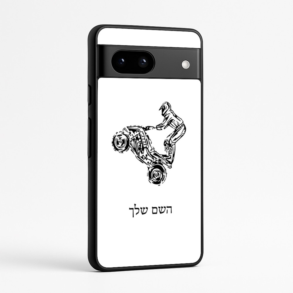 כיסוי בעיצוב אישי עם השם שלך לדגם - Google Pixel 7a 5G בעיצוב רוכב טרקטורונים