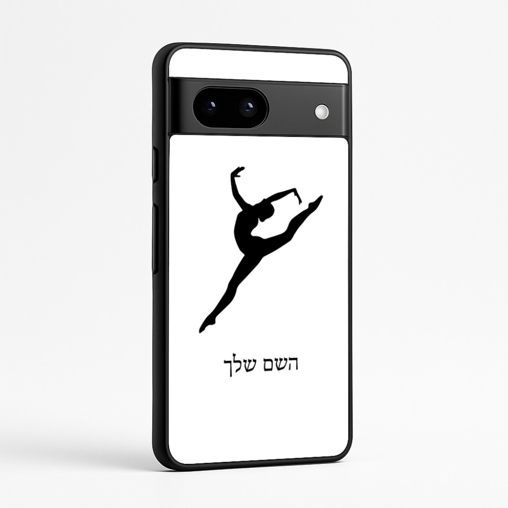 כיסוי בעיצוב אישי עם השם שלך לדגם - Google Pixel 7a 5G בעיצוב בלט