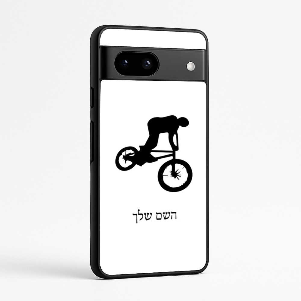 כיסוי בעיצוב אישי עם השם שלך לדגם - Google Pixel 7a 5G בעיצוב רוכב אופניים