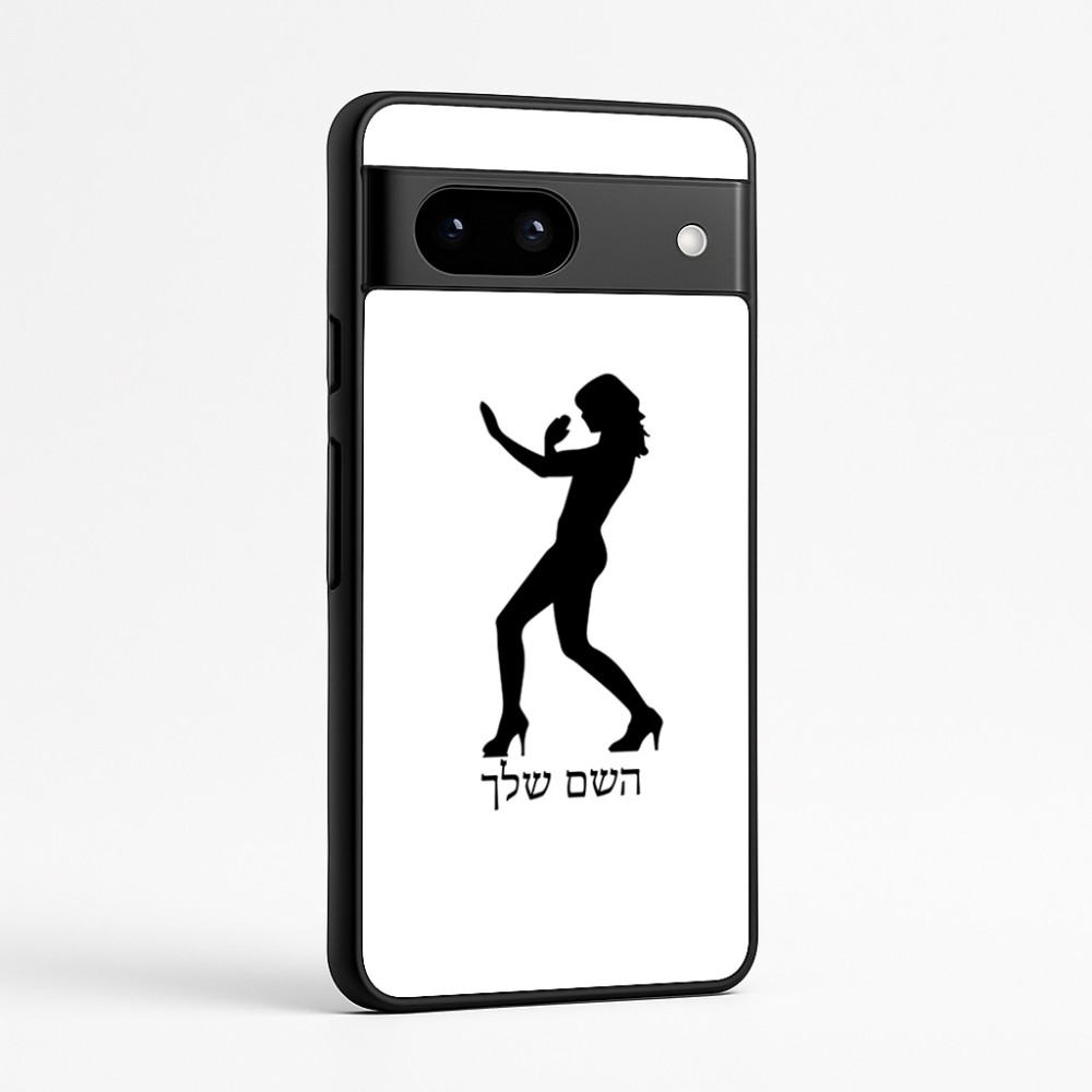 כיסוי בעיצוב אישי עם השם שלך לדגם - Google Pixel 7a 5G בעיצוב אישה מגוננת