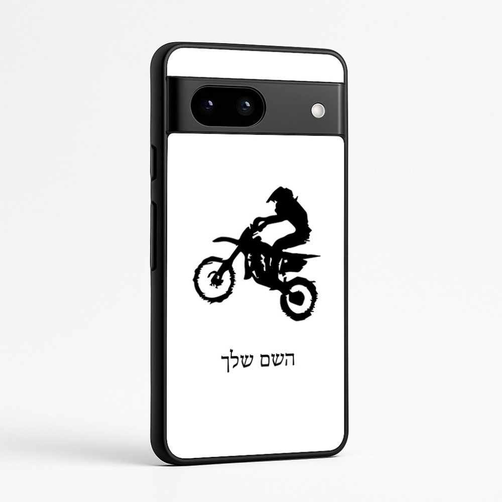 כיסוי בעיצוב אישי עם השם שלך לדגם - Google Pixel 7a 5G בעיצוב מוטוקרוס