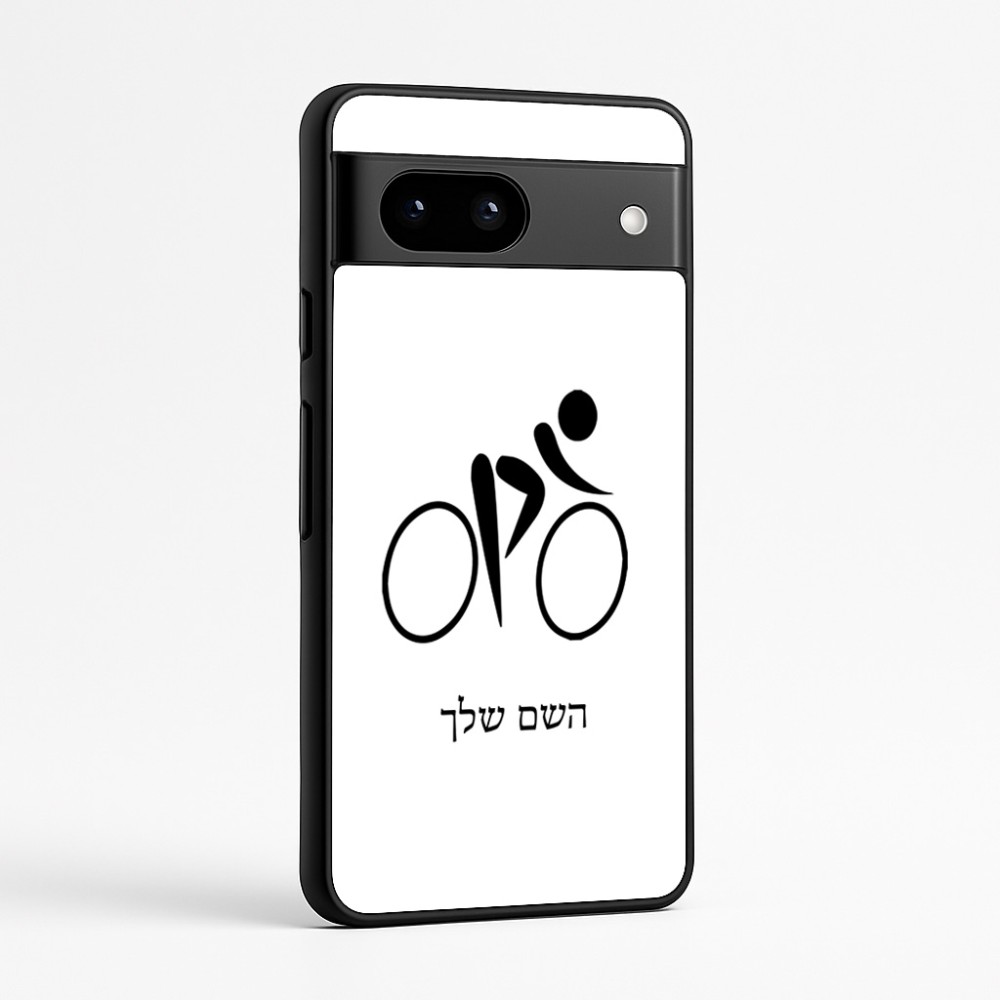 כיסוי בעיצוב אישי עם השם שלך לדגם - Google Pixel 7a 5G בעיצוב אופניים אולימפיים