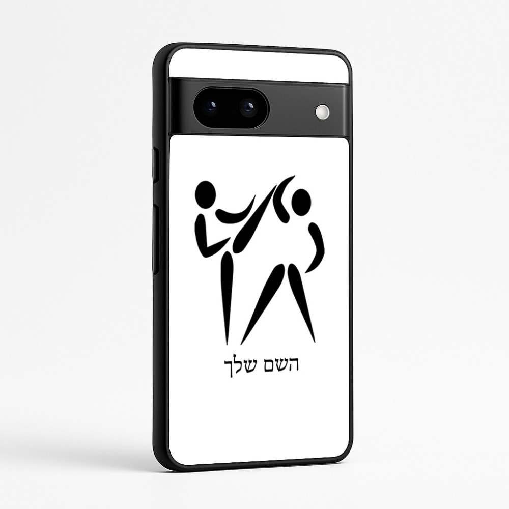 כיסוי בעיצוב אישי עם השם שלך לדגם - Google Pixel 7a 5G בעיצוב לוחמים אולימפיים