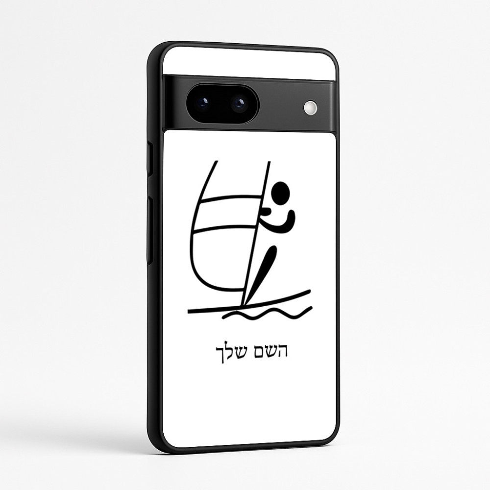 כיסוי בעיצוב אישי עם השם שלך לדגם - Google Pixel 7a 5G בעיצוב שייט אולימפי