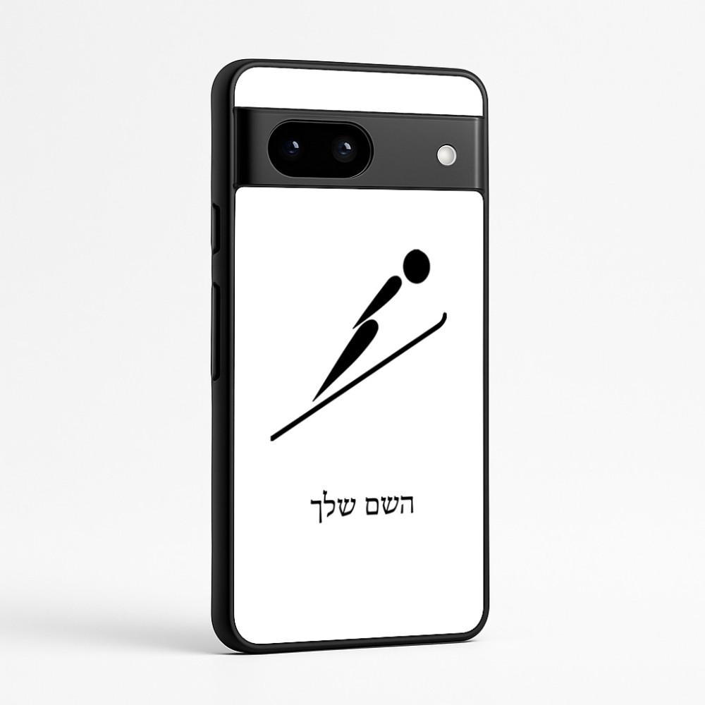 כיסוי בעיצוב אישי עם השם שלך לדגם - Google Pixel 7a 5G בעיצוב קפיצת סקי אולימפית