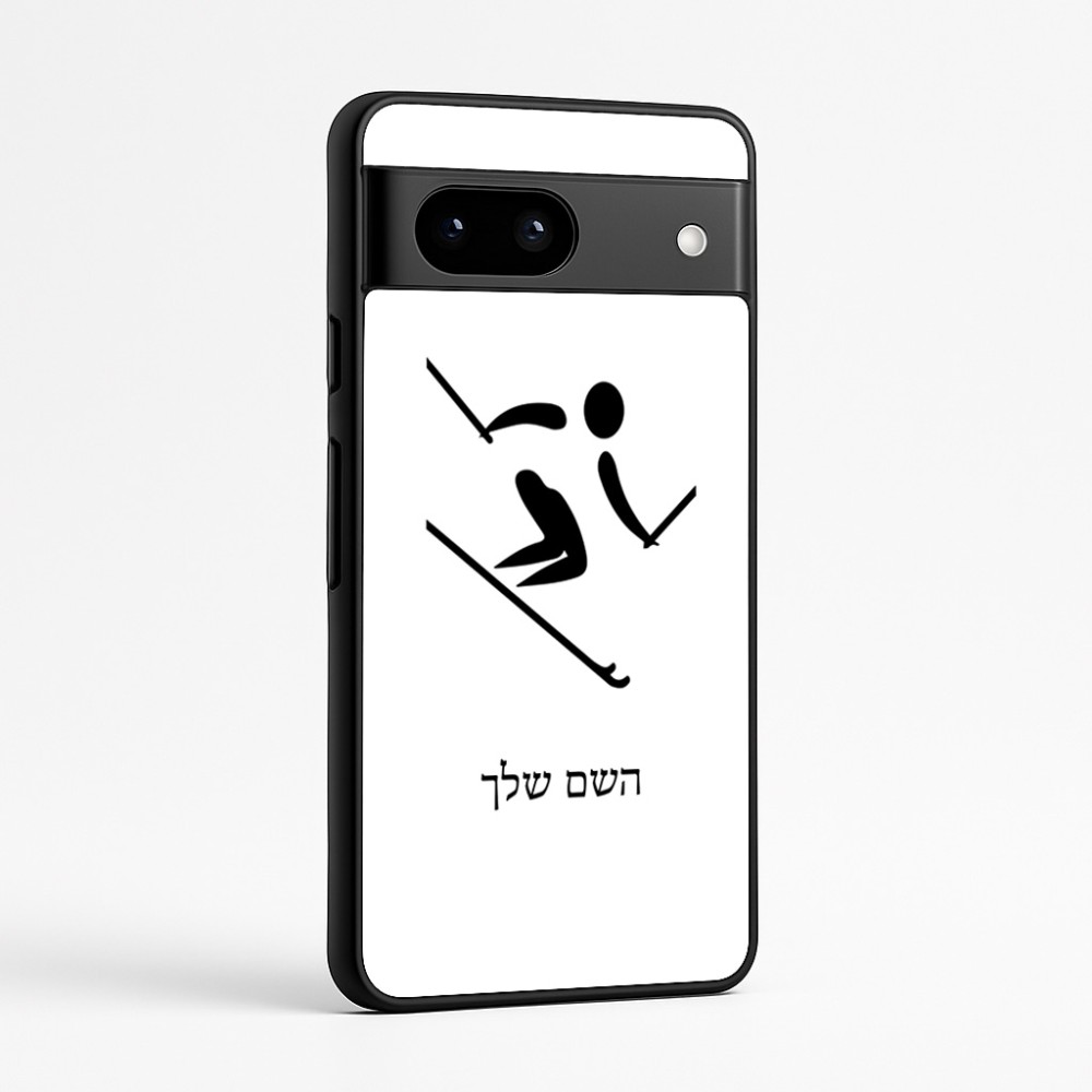 כיסוי בעיצוב אישי עם השם שלך לדגם - Google Pixel 7a 5G בעיצוב סקי אולימפי
