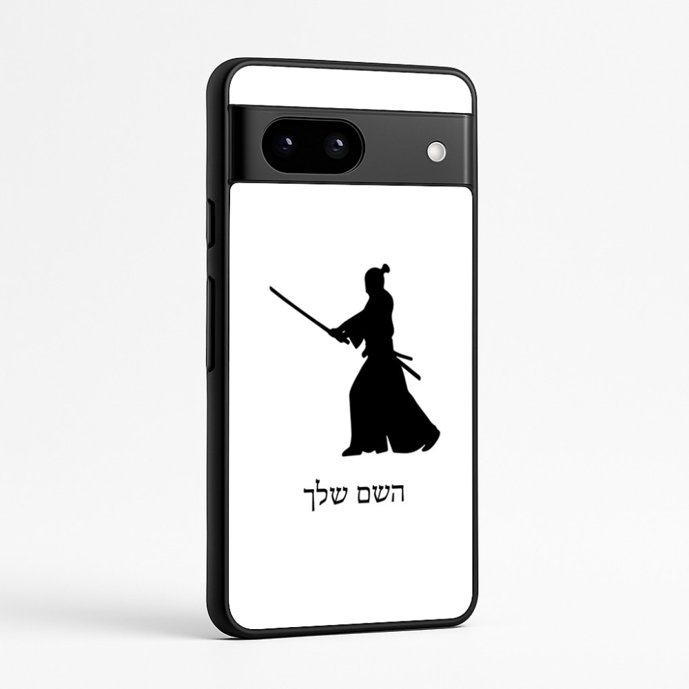 כיסוי בעיצוב אישי עם השם שלך לדגם - Google Pixel 7a 5G בעיצוב סמוראי