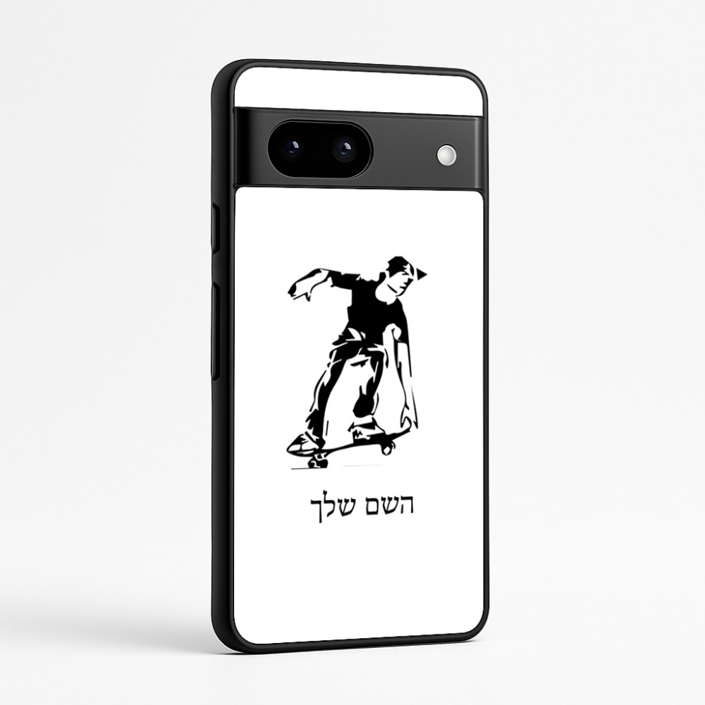 כיסוי בעיצוב אישי עם השם שלך לדגם - Google Pixel 7a 5G בעיצוב ילד סקייטבורד