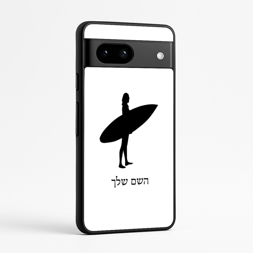 כיסוי בעיצוב אישי עם השם שלך לדגם - Google Pixel 7a 5G בעיצוב גלישה - גלישה