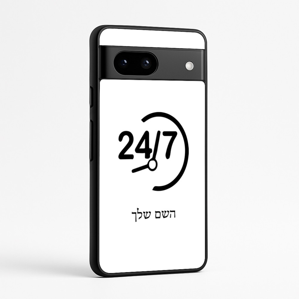 כיסוי בעיצוב אישי עם השם שלך לדגם - Google Pixel 7a 5G בעיצוב 24 ביולי