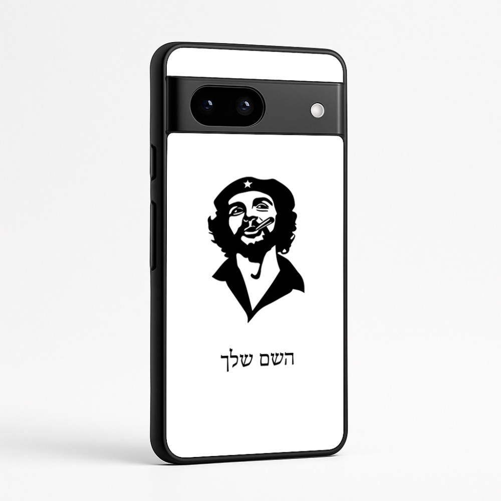 כיסוי בעיצוב אישי עם השם שלך לדגם - Google Pixel 7a 5G בעיצוב צ'ה גווארה